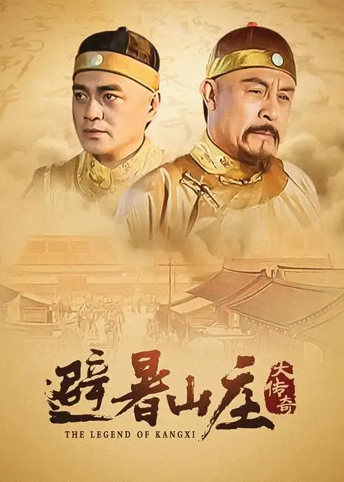 梧桐镇往事